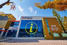 고양관광정보센터 문화 정보와 주변 관광 명소 및 근처 맛집 여행 정보