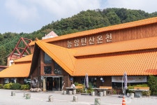 앙성온천지구 관광 정보와 주변 관광 명소 및 근처 맛집 여행 정보