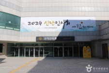 관악아트홀 문화 정보와 주변 관광 명소 및 근처 맛집 여행 정보