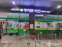 컨퍼런스하우스달개비 정동점 - 주변 여행 및 근처 관광 명소 - 국내 여행 정보와 관광 명소 정보
