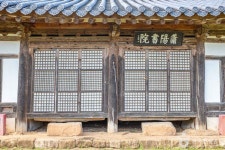 소양서원 관광 정보와 주변 관광 명소 및 근처 맛집 여행 정보