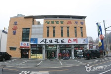 스노우밸리콘도스키샵 - 주변 여행 및 근처 관광 명소 - 국내 여행 정보와 관광 명소 정보