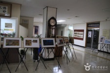 인천 화도진도서관 문화 정보와 주변 관광 명소 및 근처 맛집 여행 정보