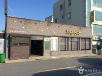 커피창고로 - 주변 여행 및 근처 관광 명소 - 국내 여행 정보와 관광 명소 정보