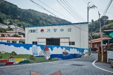 Dojangpo Fishing Village (도장포어촌체험마을) - Sightseeing - Korea travel and tourism information