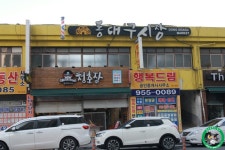 대구 구 동촌역사 - 주변 여행 및 근처 관광 명소 - 국내 여행 정보와 관광 명소 정보