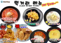 견생역전 음식점 정보와 주변 관광 명소 및 근처 맛집 여행 정보