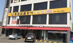 태산패밀리파크 - 주변 여행 및 근처 관광 명소 - 국내 여행 정보와 관광 명소 정보