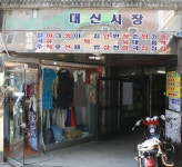 란 - 주변 여행 및 근처 관광 명소 - 국내 여행 정보와 관광 명소 정보