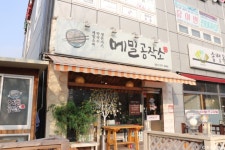 장우가든 - 주변 여행 및 근처 관광 명소 - 국내 여행 정보와 관광 명소 정보