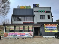 캐슬파인 골프클럽 - 주변 여행 및 근처 관광 명소 - 국내 여행 정보와 관광 명소 정보