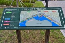 3.15해양누리공원 관광 정보와 주변 관광 명소 및 근처 맛집 여행 정보