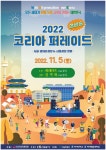 미가미 음식점 정보와 주변 관광 명소 및 근처 맛집 여행 정보