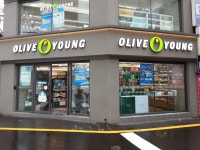 Station Branch [Tax Refund Shop] (올리브영 부산대역) - Area information - Korea travel and tourism information