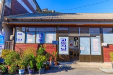 교동식당 음식점 정보와 주변 관광 명소 및 근처 맛집 여행 정보