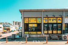 대포마을 - 주변 여행 및 근처 관광 명소 - 국내 여행 정보와 관광 명소 정보