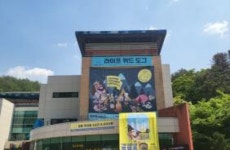 보리네민박 - 주변 여행 및 근처 관광 명소 - 국내 여행 정보와 관광 명소 정보