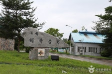 명성황후 생가 - 주변 여행 및 근처 관광 명소 - 국내 여행 정보와 관광 명소 정보