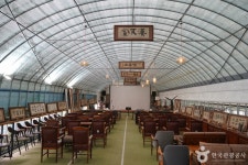 한방테마파크 초락당 관광 정보와 주변 관광 명소 및 근처 맛집 여행 정보