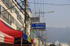 동부회센터 - 주변 여행 및 근처 관광 명소 - 국내 여행 정보와 관광 명소 정보