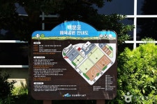 백운포체육공원 관광 정보와 주변 관광 명소 및 근처 맛집 여행 정보