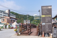 앙성온천지구 관광 정보와 주변 관광 명소 및 근처 맛집 여행 정보