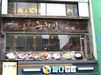 Migliore - Myeongdong Branch (밀리오레 (명동점)) - Area information - Korea travel and tourism information