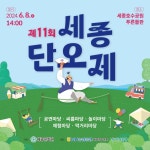 네이버 검색 결과 사진 3