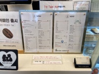 투컨셉 음식점 정보와 주변 관광 명소 및 근처 맛집 여행 정보