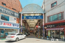 푸른 바다를 벗삼아 걷는 낭만 여행길, 울산 - 주변 여행 및 근처 관광 명소 - 국내 여행 정보와 관광 명소 정보