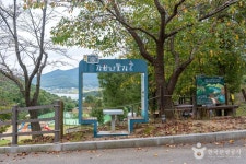 [강화 나들길 제5코스] 고비고개길 레저스포츠 정보와 주변 관광 명소 및 근처 맛집 여행 정보