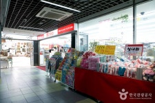 M Plaza (명동 엠플라자) - Compras - los viajes e información turística de Corea