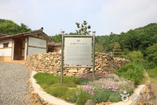연제 안승갑 고가 - 관광지정보 | 어디로 갈까 | 대한민국구석구석