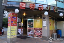 비올레타 음식점 정보와 주변 관광 명소 및 근처 맛집 여행 정보