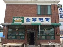 통합검색결과 | 대한민국 구석구석