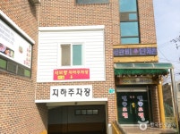 별궁모텔 숙박 정보와 주변 관광 명소 및 근처 맛집 여행 정보