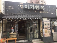 세종로공원 - 주변 여행 및 근처 관광 명소 - 국내 여행 정보와 관광 명소 정보