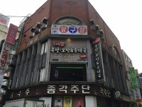 차돌박힌쭈꾸미 종로 - 주변 여행 및 근처 관광 명소 - 국내 여행 정보와 관광 명소 정보
