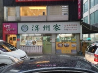 블루백팩커스호스텔 - 주변 여행 및 근처 관광 명소 - 국내 여행 정보와 관광 명소 정보