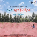 꿈꾸는 노마드 [한국관광 품질인증/Korea Quality] - 주변 여행 및 근처 관광 명소 - 국내 여행 정보와 관광 명소 정보