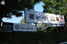 퍼피80 - 주변 여행 및 근처 관광 명소 - 국내 여행 정보와 관광 명소 정보