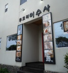 꽃밥 - 주변 여행 및 근처 관광 명소 - 국내 여행 정보와 관광 명소 정보