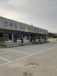 음성 수정산성 - 주변 여행 및 근처 관광 명소 - 국내 여행 정보와 관광 명소 정보