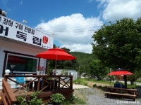 장어독립 가평 본점 음식점 정보와 주변 관광 명소 및 근처 맛집 여행 정보