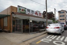 역전육회 - 주변 여행 및 근처 관광 명소 - 국내 여행 정보와 관광 명소 정보
