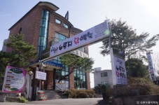 청덕원 - 주변 여행 및 근처 관광 명소 - 국내 여행 정보와 관광 명소 정보