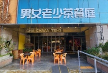 금농갈비 - 주변 여행 및 근처 관광 명소 - 국내 여행 정보와 관광 명소 정보