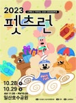 OK114 - 믿고 검색할 수 있는 전화번호 데이터 OK114 대국민서비스