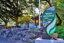 국립칠보산자연휴양림캠핑장 - 주변 여행 및 근처 관광 명소 - 국내 여행 정보와 관광 명소 정보
