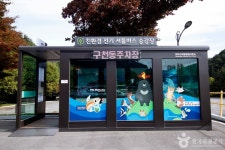 무주 구천동 관광특구 관광 정보와 주변 관광 명소 및 근처 맛집 여행 정보